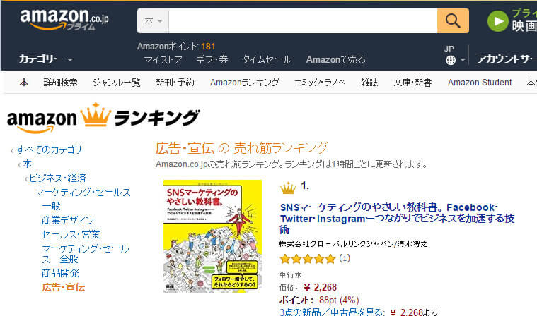 amazon-1004_